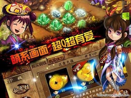 单机横版仙侠手游排行榜2025前20名