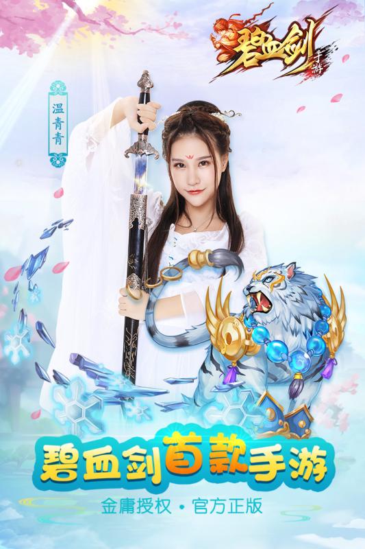 和部落战争相似的手游推荐2024