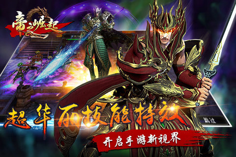 帝之崛起礼包码怎么领,最新风铃礼包码