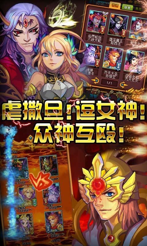 2025年对战卡牌手游推荐前20名