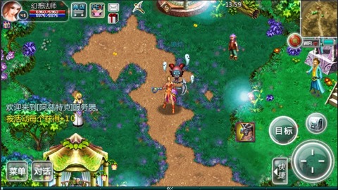 ios2025年手游排行榜前十名
