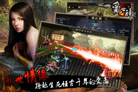 rpg好玩的单机回合制手游排行榜2025前20名