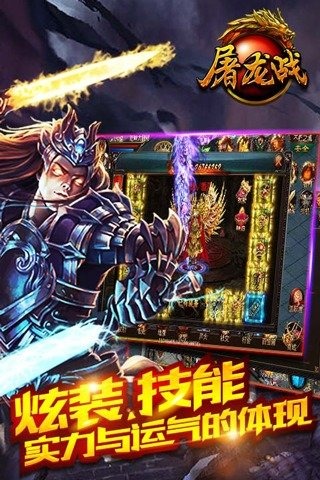 百度勇士之门（万界版）折扣号,哪个充值活动划算