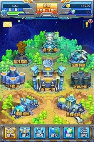 求一个战争策略类手游推荐2024