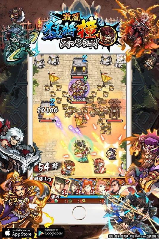 三国策略ios手游排行2025前十名