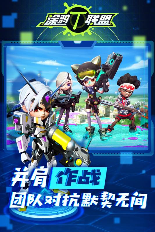 竞技手游排行榜前十名2025年