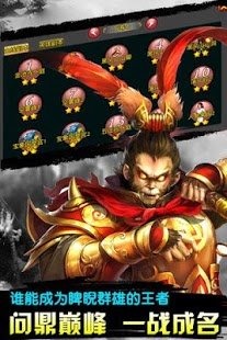 超级变态传奇手游排行2025前十名