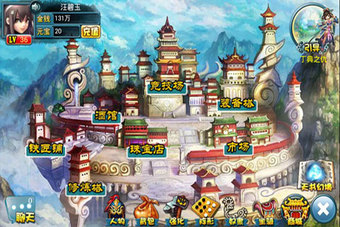 天书怪谭破解版无限元宝版,手游下载安装教程