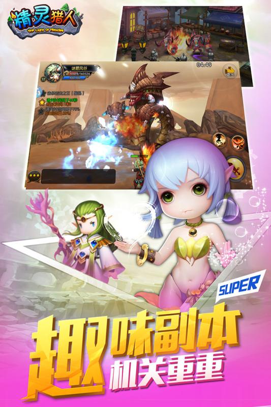 不实名的仙侠手游排行榜2025前20名