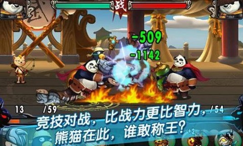 百度熊猫传奇折扣号,哪个充值活动划算