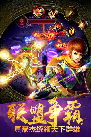 好玩的玄幻3d安卓手游2024