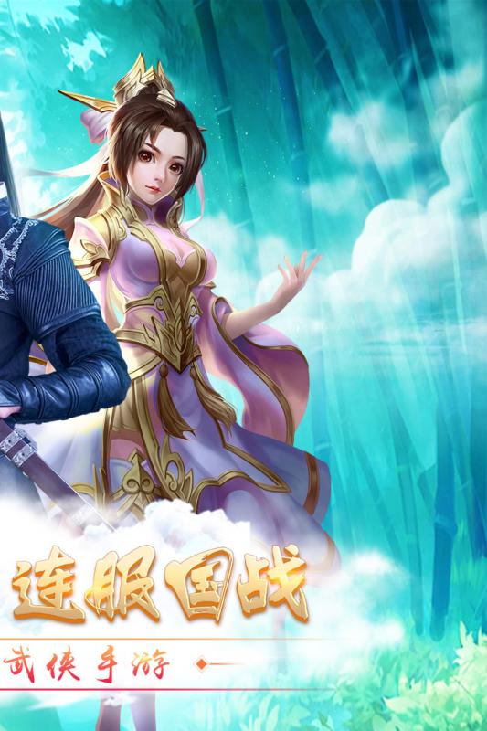 修仙最好玩的手游排行榜2025前20名