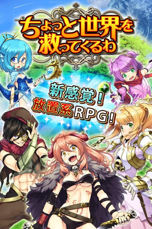 魔幻风momorpg手游排行榜2024推荐