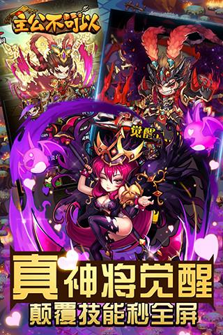 战争题材好玩的手游排行榜推荐2024
