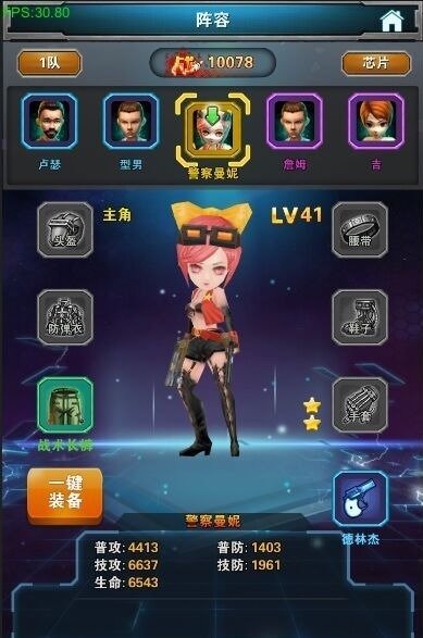 腾讯武侠手游排行2025前十名
