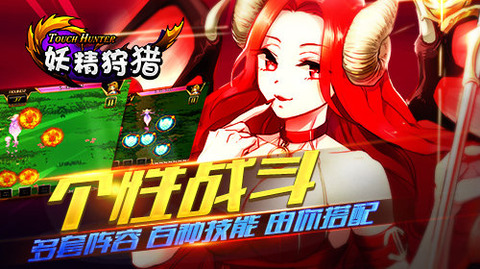 飞流防暴路折扣平台,飞流游戏怎么充值