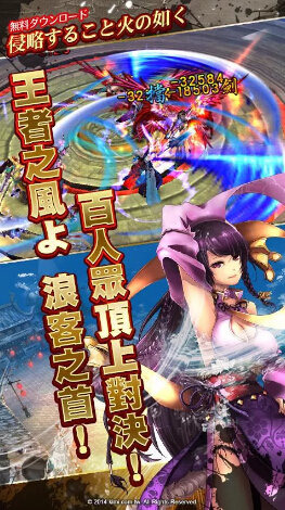 神剑浪客