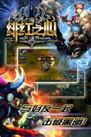 斗鱼绯红之心OL礼包领取,礼包哪里兑换的