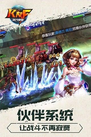 百度KNF格斗折扣号,哪个充值活动划算