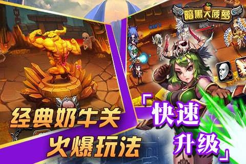 3d卡通魔幻手游排行榜2024推荐