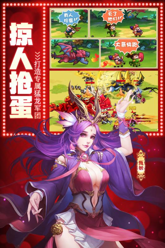 全面战争三国征服者手游推荐2024