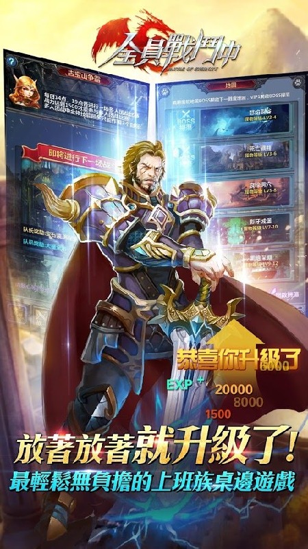 韩国ios手游排行榜2025年