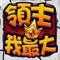 好玩的单机回合制rpg手游排行榜2025前20名