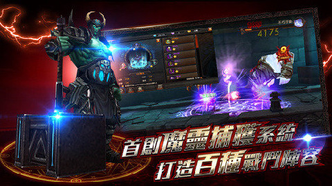 下载量最多玄幻手游2024