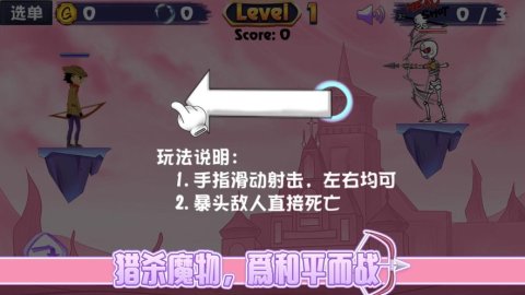 ios寻灵大冒险手游推荐2025
