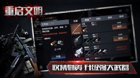 好玩不花钱的rpg手游排行榜2025前20名