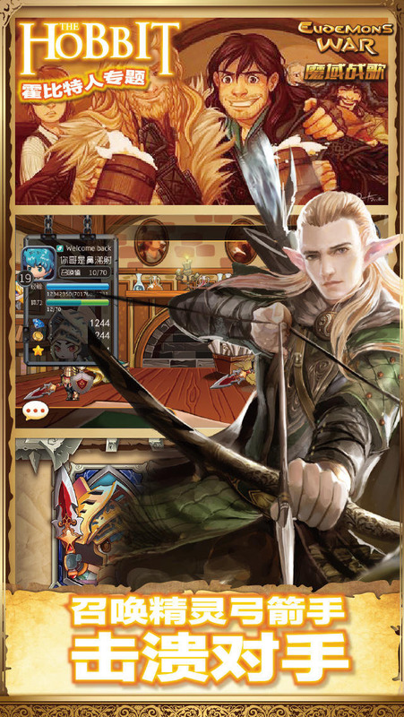最佳mmorpg手游排行榜2025前20名