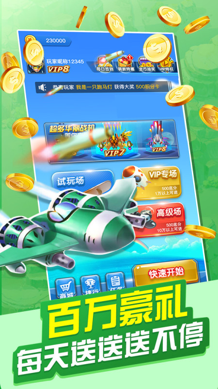 古战争题材手游推荐2025