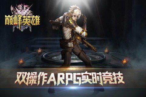 现在有什么好魔幻手游2024推荐