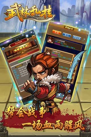 大厂十大手游排行榜2025