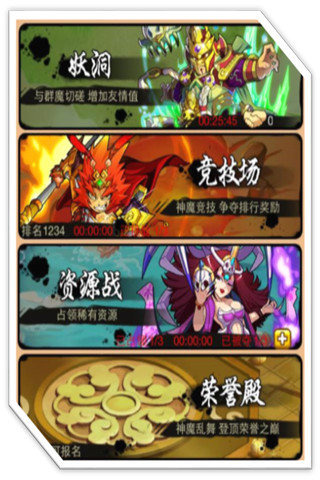 有什么双人对战手游推荐2024