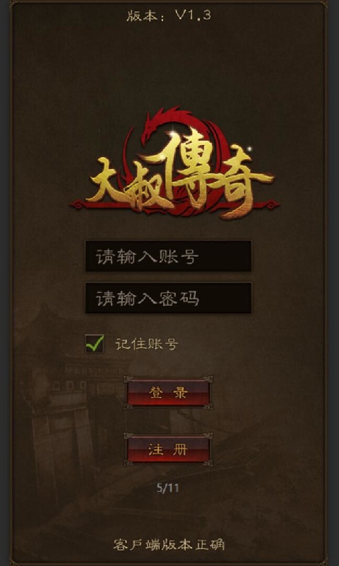 可爱又好玩的战争手游推荐2024