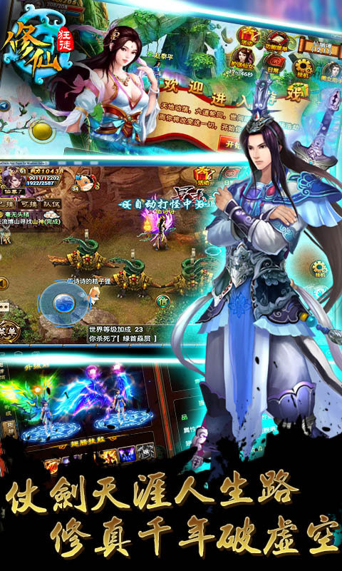 各种二次元手游排行榜2025前20名