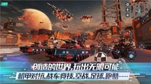 重装上阵量子特攻