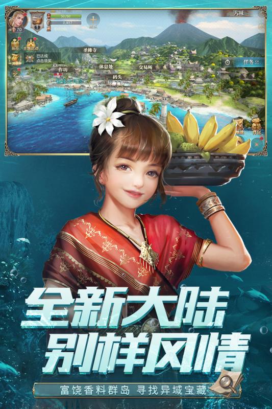 多人联网对战手游推荐2024