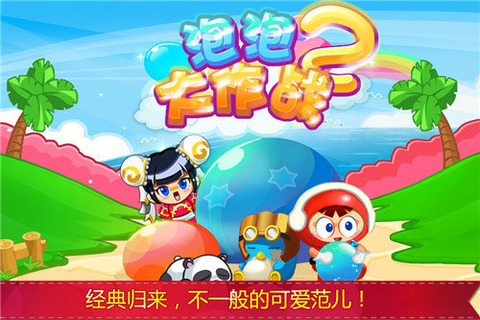 二次元女神冒险手游推荐2025