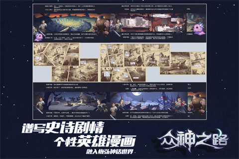 操作的养成类手游排行榜2025前20名
