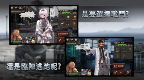 黑色幸存者RE