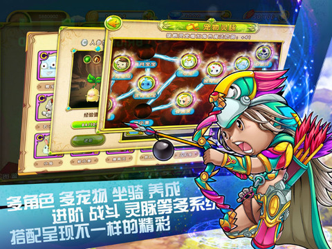 ios单机冒险类手游推荐前15名