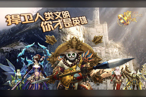 下载战争传说手游推荐2024