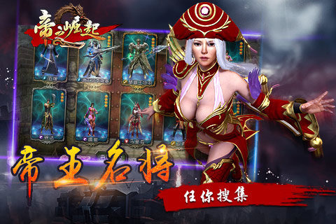 帝之崛起百度手游版本下载,百度云资源下载流程