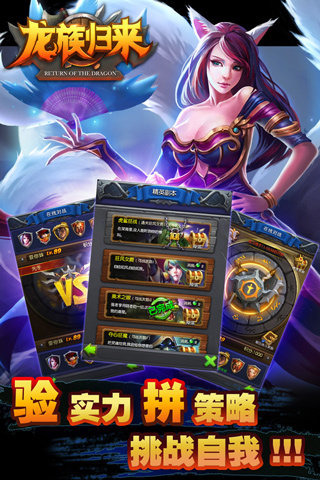 3d画魔幻类手游2025推荐