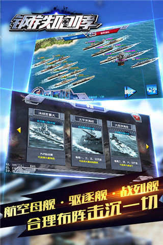 跟三国有关的战争策略手游推荐2025