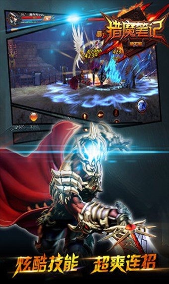 狩魔笔记隐藏兑换码,兑换码在哪里领