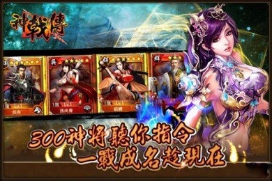 卡牌战争策略手游推荐哪个推荐2024
