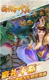 小型回合制手游排行榜2025前20名